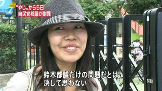Illustration for article titled This Japanese Television Conspiracy Has Familiar Faces